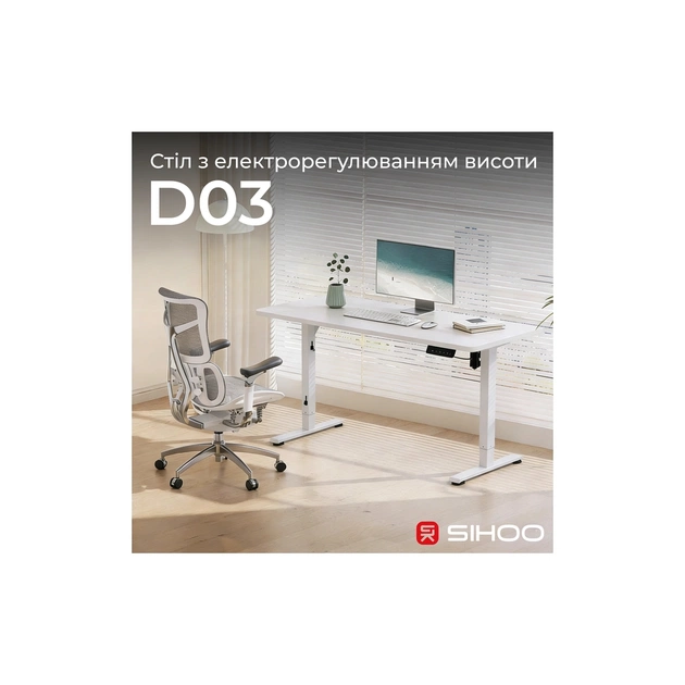 Комп'ютерний стіл Sihoo D03 White (D03-106/D03-107) - picture 3