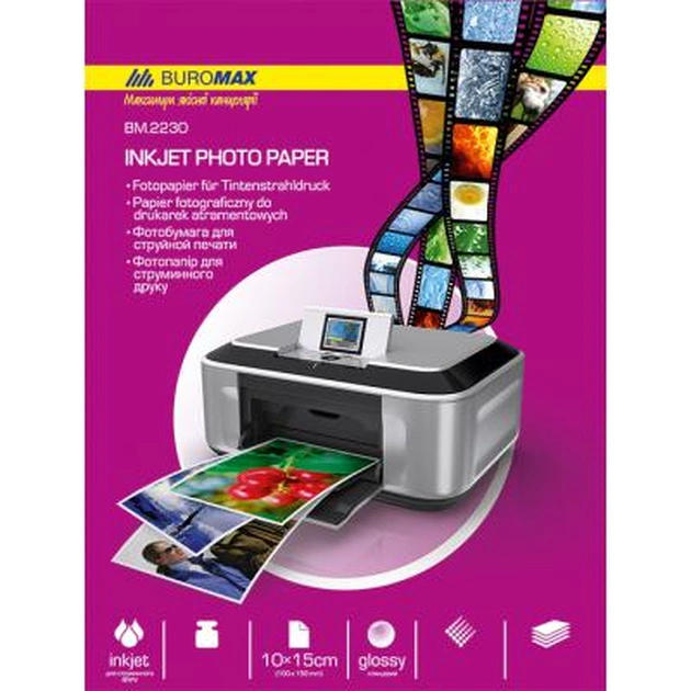 Фотобумага Buromax 10х15см, Glossy, 180 г/м2, 20sheets (BM.2230-4020) - изображение 1