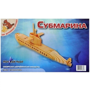 Збірна модель Мир деревянных игрушек Субмаріна (П042) зображення 1