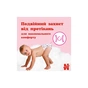 Підгузки Huggies Little Movers/Pants 6 (15-25 кг) для дівчинки 44 шт (5029053547664) - уменьшенное изображение 12