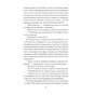 Книга Африканський самурай - Крейґ Шрів Ще одну сторінку (9786175226063) - зменшене зображення 8