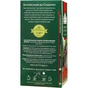 Чай Ahmad Tea Английский к завтраку 40х2 г (54881009188) - уменьшенное изображение 2