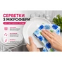 Салфетки для уборки Добра Господарочка из микрофибры для кухни 2 шт. (4820086522052) - уменьшенное изображение 3