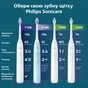 Електрична зубна щітка Philips HX7108/01 - зменшене зображення 12