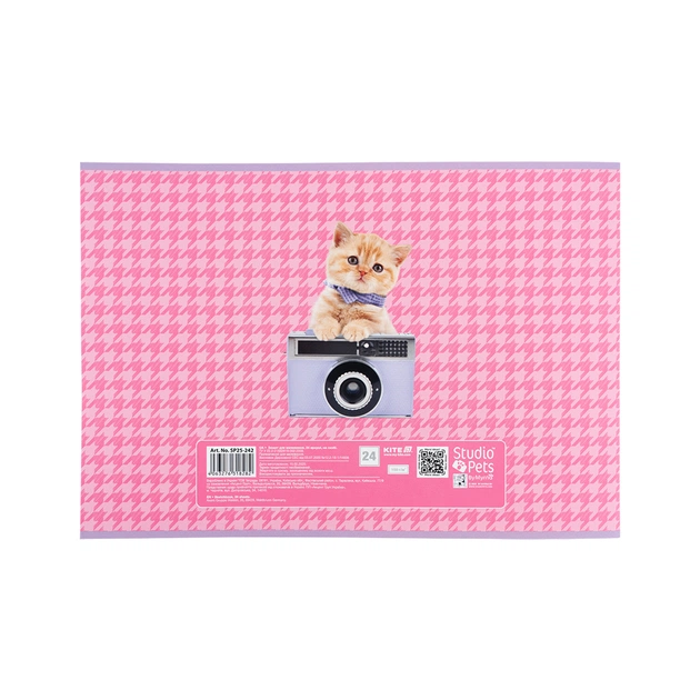 Альбом для малювання Kite Studio Pets, 24 аркуша (SP25-242) - зображення 4