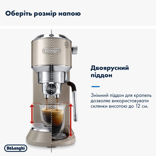 Ріжкова кавоварка еспресо DeLonghi EC 885 BG - picture 11