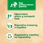 Капсули для прання Persil Discs Universal Deep Clean 66 шт. (9000101507508) - зменшене зображення 4