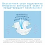 Підгузки Moony S (4-8 кг) 102 шт (4903111282364) - зменшене зображення 9