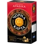 Кава Чорна карта мелена 230г вак.уп, "Арабiка" (ck.52357) - уменьшенное изображение 1