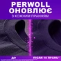 Гель для прання Perwoll Відновлення та аромат Для темних речей 2 л (9000101809992) - зменшене зображення 3
