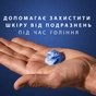 Гель для гоління Gillette Pro Sensitive 200 мл (7702018604005) - зменшене зображення 6