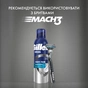 Піна для гоління Gillette Series Conditioning з олією какао 200 мл (8001090871404) - уменьшенное изображение 6