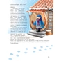 Книга Пригоди Поті: у пошуках Брун - Марина Груздєвич Yakaboo Publishing (9786178225070) - зменшене зображення 5