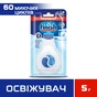 Освіжувач для посудомийних машин Finish Аромат свіжості (8690570520491) - зменшене зображення 2
