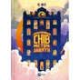 Книга "Крамниця снів" містера Даллерґута - Міє Лі Vivat (9786171713277) - зменшене зображення 1