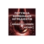 Сыворотка для волос Elseve Full Resist Arginine + Aminexil 102 мл (3600524075408) - уменьшенное изображение 4