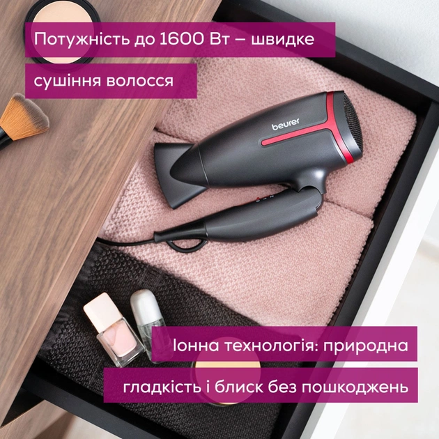 Фен Beurer HC 25 LE 2025 - изображение 4