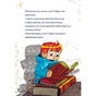 Книга Minecraft. Книга 1: Зомбі - поки не прибуде лікар! - Хайко Вольц BookChef (9786175483466) - зменшене зображення 7