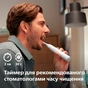 Електрична зубна щітка Philips HX7108/01 - зменшене зображення 8