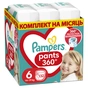 Підгузки Pampers трусики Pants Giant Розмір 6 (14-19 кг) 132 шт (8006540068632) - уменьшенное изображение 1