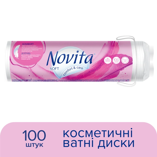 Ватні диски Novita Soft 100 шт. (4744246013146) - зображення 2