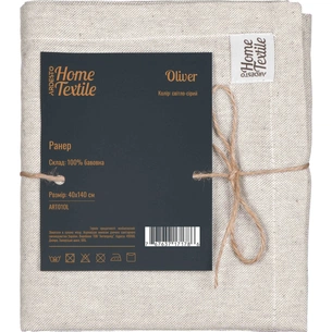 Доріжка на стіл Ardesto Oliver, 100% бавовна, сірий світлий 40х140 см (ART01OL) зображення 1