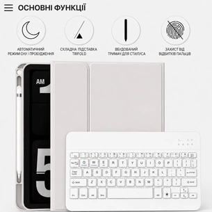 Чохол до планшета BeCover Wireless Keyboard Apple iPad Pro 11" M5 2025 Gray (715985) зображення 1