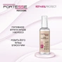 Масло для волос Fortesse Professional Repair & Protect Восстановливающее масло 5в1 Для сухих и поврежденных волос 60 мл (4823115501523) - уменьшенное изображение 4