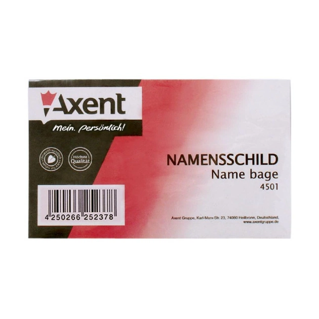 Бейдж Axent horizontal 8,8*5,7 cm, clasp-pin (4501-А) - изображение 1