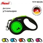 Повідець для собак Flexi New Neon стрічка S 5 м/ 15 кг зелений (4000498032015) - зменшене зображення 5