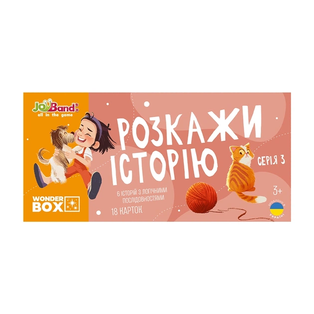 Настільна гра JoyBand Набір логічних карток Розкажи історію Серія №3 (WB103) - изображение 1