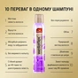 Сухий шампунь WellaFlex Дотик лісових ягід 180 мл (4064666235066) - уменьшенное изображение 4