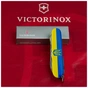 Ніж Victorinox Huntsman Ukraine 91 мм Герб на прапорі горизонтальний (1.3713.3_T3040p) - зменшене зображення 12