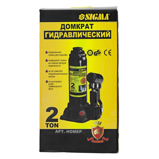 Домкрат Sigma гідравлічний пляшковий 2т, 180-333мм (6101021) - picture 5