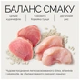 Консервы для кошек Savory филе курицы с тунцем в желе 70 г (4820261920987) - уменьшенное изображение 6