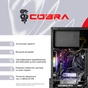 Персональний комп`ютер COBRA Advanced (I121F.16.S5.35.25076) - зменшене зображення 7