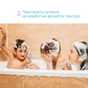 Детский гель для душа Chicco "Pop" "Strawberry Candy" від 6 років, 300 мл (8058664180110) (12370.00) - уменьшенное изображение 2