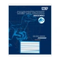 Тетрадь Yes Jurassic World.Camp cretaceous А5 24 листов клетка (768816) - уменьшенное изображение 4