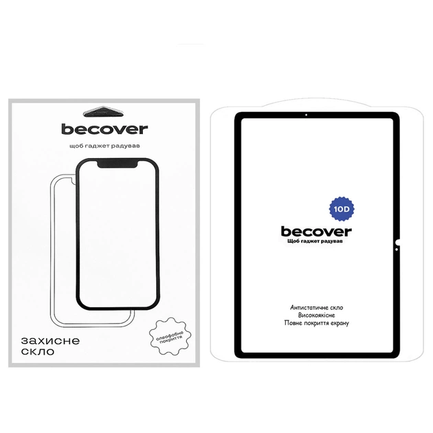 Стекло защитное BeCover 10D Samsung Galaxy Tab S9 (SM-X710/SM-X716) 11" Black (710581) - изображение 1