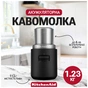 Кавомолка KitchenAid 5KBGR111BM 12V бездротова (5KBGR111BM) - зменшене зображення 10