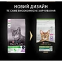 Сухий корм для кішок Purina Pro Plan Sterilised Adult 1+ Renal Plus Для дорослих стерилізованих З індичкою 1.5 кг (7613033566592) - зменшене зображення 12