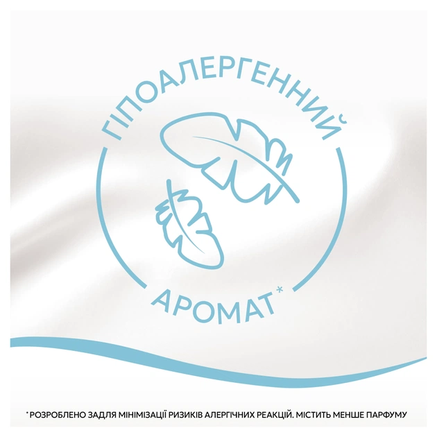 Кондиціонер для білизни Lenor Для чутливої шкіри 1.239 л (8700216723824) - picture 5