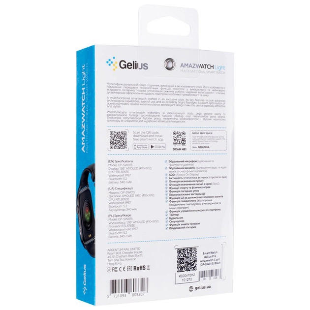 Смарт-годинник Gelius GP-SW015 Amazwatch Light Black (2099901012722) - picture 11