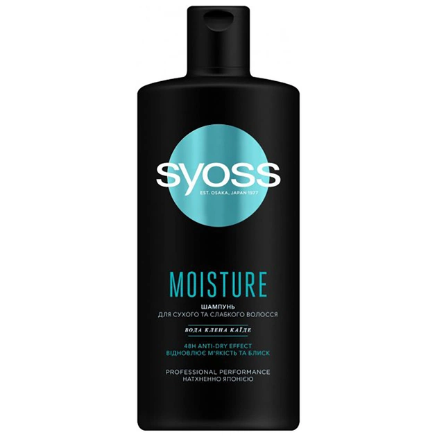 Шампунь Syoss Moisture з водою клена Каїде для сухого та слабкого волосся 440 мл (9000101290479) - изображение 1