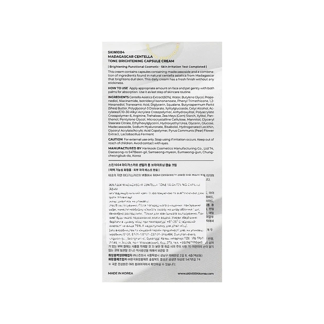 Крем для обличчя SKIN1004 Madagascar Centella Tone Brightening Capsule Cream 75 мл (8809576261615) - picture 3