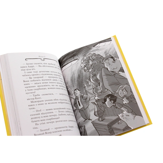 Книга Агата Містері. Місія в Самарканді. Книга 16 - Сер Стів Стівенсон Видавництво РМ (9789669176400) - picture 6