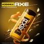 Гель для душу AXE Fine Fragrance Black Vanilla 225 мл (8720181827877) - зменшене зображення 5