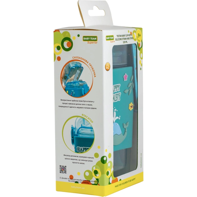 Поїльник-непроливайка Baby Team З силіконовою трубочкою та ремінцем 225 мл (4824428050913) - изображение 8