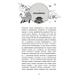 Книга Токійський дощ - Ясмін Шакарамі BookChef (9786175481783) - зменшене зображення 9