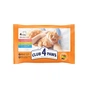 Вологий корм для кішок Club 4 Paws Premium з індичкою, кроликом і ягням 4х85 г (4820269145825) - зменшене зображення 1